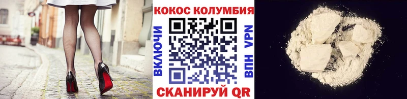 Купить наркотик аптеки Одинцово A-PVP  Канабис 
