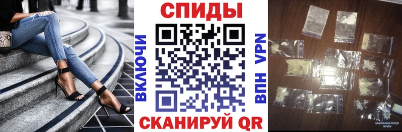 Амфетамин Premium  закладка  Одинцово 