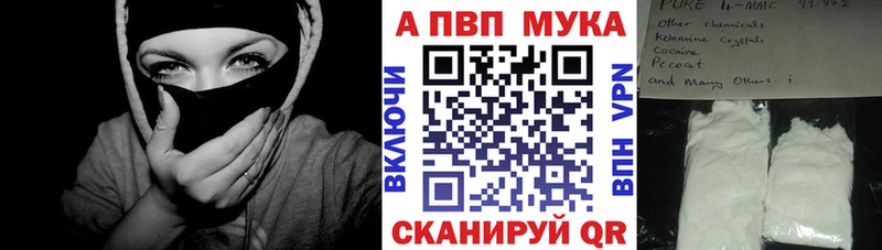 A-PVP VHQ  купить наркоту  Одинцово 