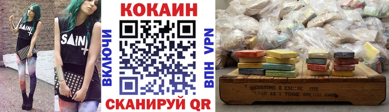 Кокаин Columbia  Одинцово 