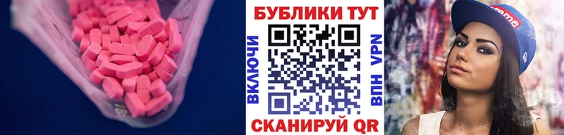 Ecstasy диски  закладка  Одинцово 