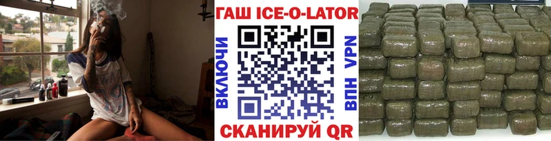 ГАШИШ Premium  Одинцово 