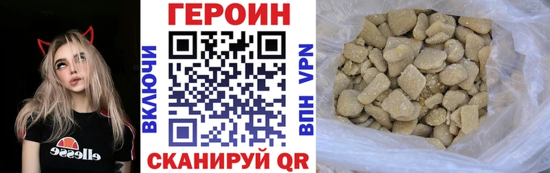 Героин гречка  наркотики  Одинцово 