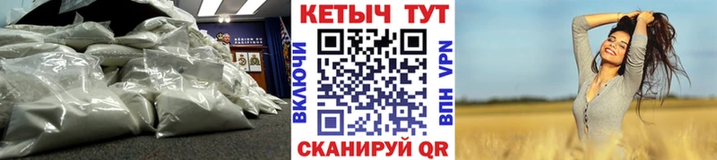 mega рабочий сайт  Одинцово  КЕТАМИН VHQ 