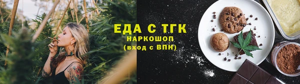 бутират Абдулино