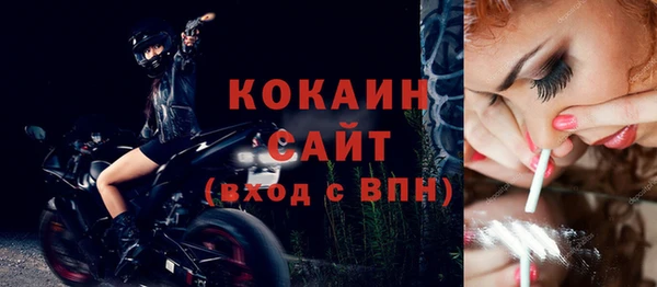 COCAINE Алексеевка