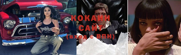 COCAINE Алексеевка