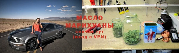 стафф Мегион