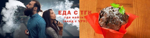 COCAINE Алексеевка