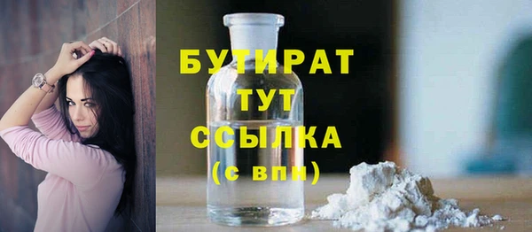 2c-b Алексин