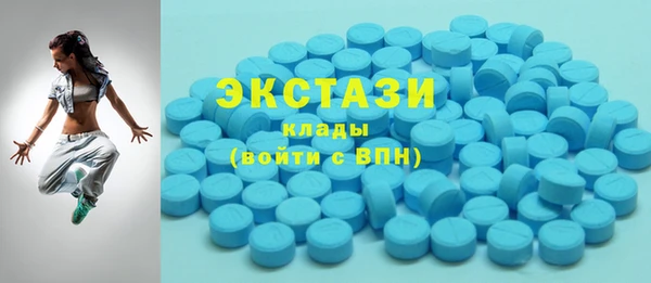 стафф Мегион