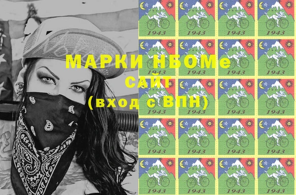 2c-b Алексин