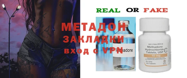 COCAINE Алексеевка