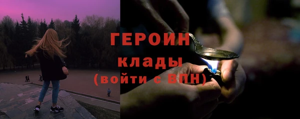альфа пвп VHQ Медногорск