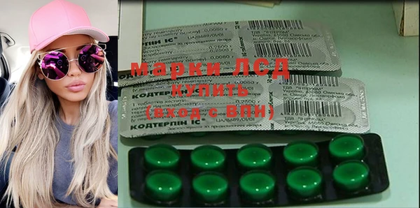 2c-b Алексин
