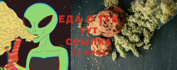 COCAINE Алексеевка