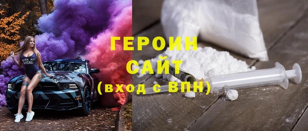 альфа пвп VHQ Медногорск