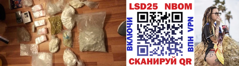 ЛСД экстази кислота  Одинцово 