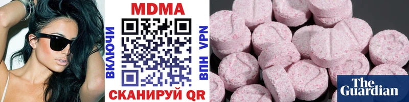omg Одинцово MDMA кристаллы наркота