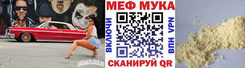 где можно купить наркотик  Одинцово  Мефедрон VHQ 