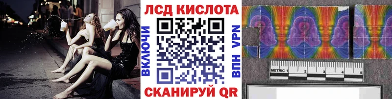 Наркотические марки 1,8мг  Одинцово 