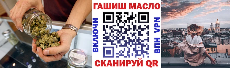 Дистиллят ТГК концентрат  ОМГ ОМГ ссылка  Одинцово 