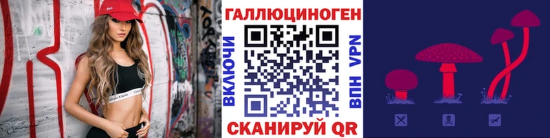 Галлюциногенные грибы Magic Shrooms ссылка на мегу сайт Одинцово
